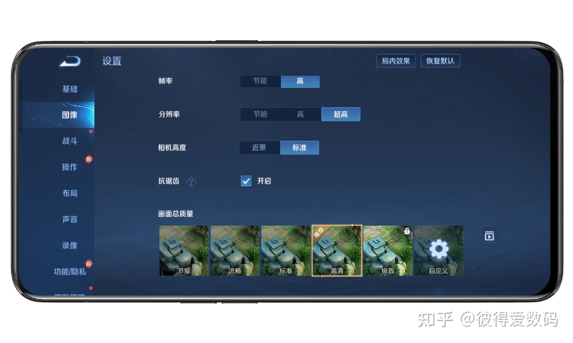 oppo游戏性能高的手机_oppo手机评测游戏_oppo游戏体验最好的手机