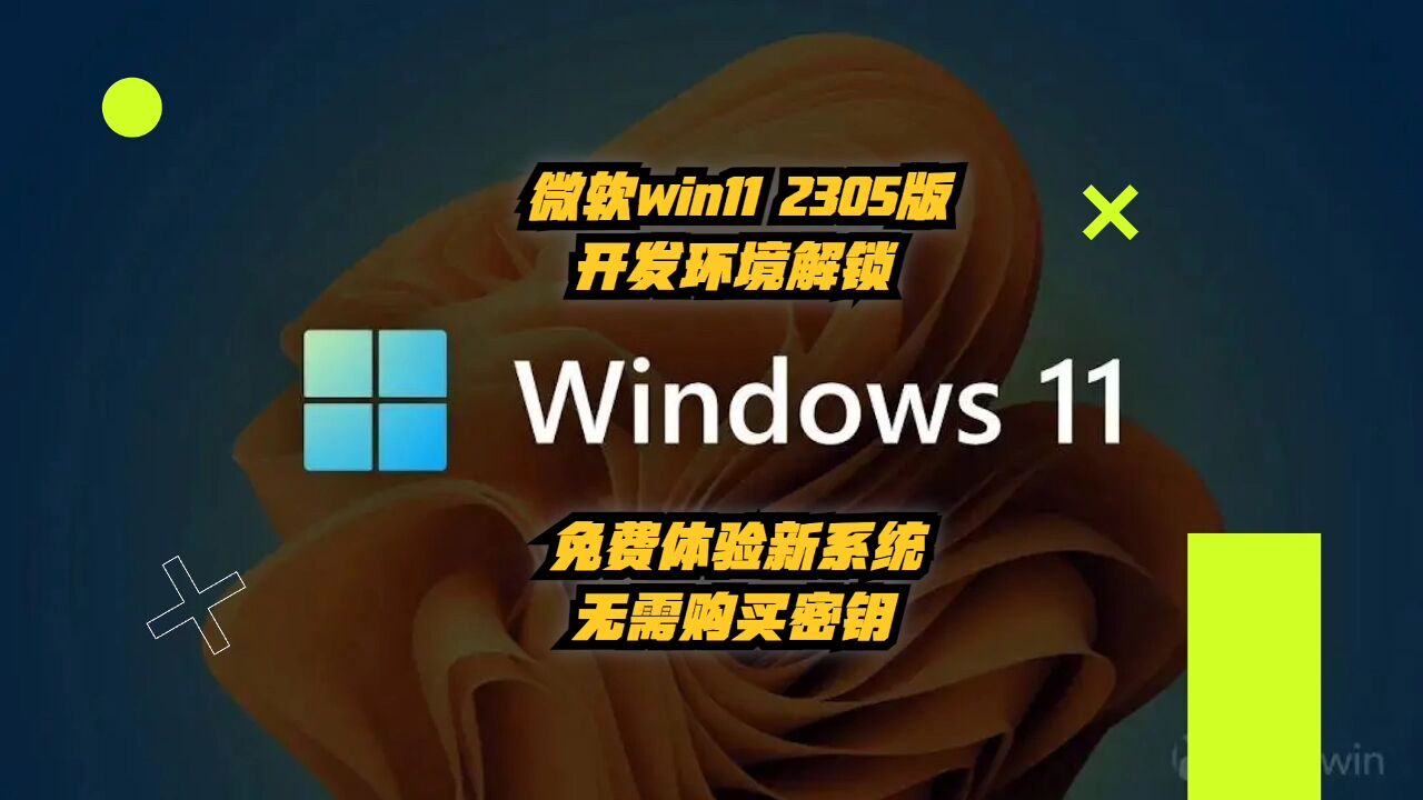 无法进入安全模式win10_怎么进入安全模式win11_win11进入安全模式