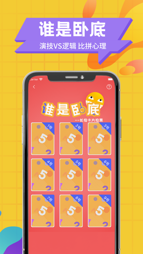 喝酒手机游戏app_多个人喝酒手机游戏下载_喝酒手机软件小游戏