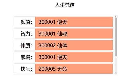 沉迷十年手机游戏_40岁沉迷手机游戏十年_沉迷游戏十年没回家