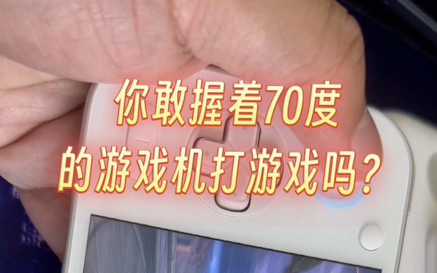 热点打手机游戏可以玩吗_打游戏可以连手机热点吗_用手机热点打游戏卡吗