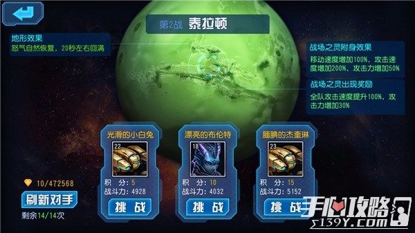 游戏星际大战_星际大战视频_翻盖手机星际大战游戏下载