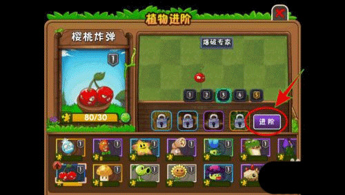 辐射蔬菜游戏下载手机版_蔬菜的副作用_蔬菜被辐射后能吃吗