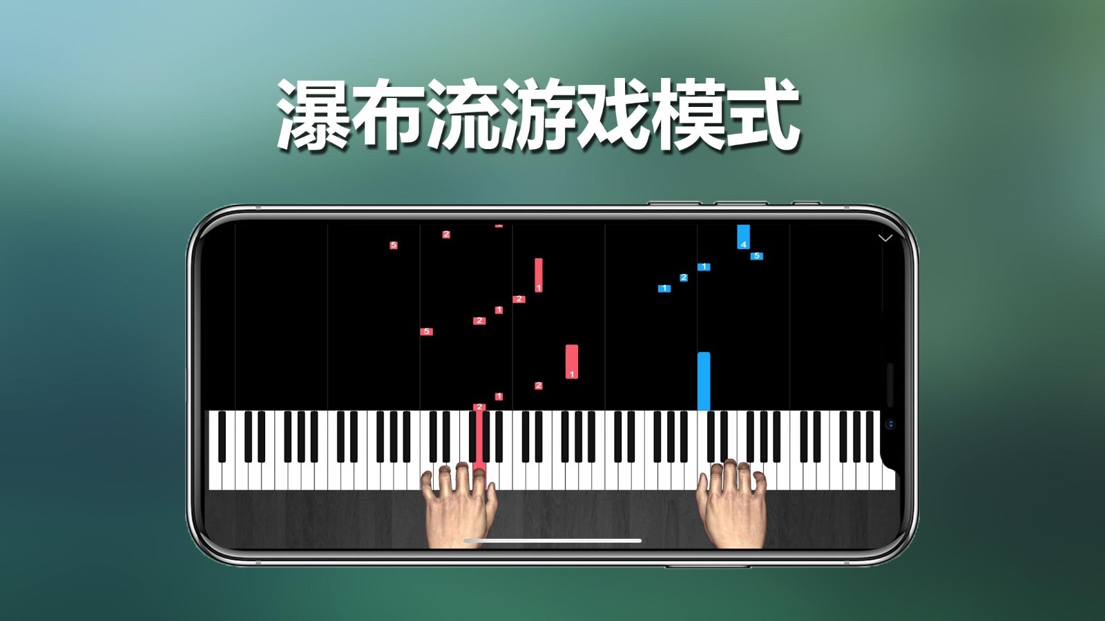 钢琴游戏手机版_游戏钢琴app_钢琴游戏 手机游戏下载