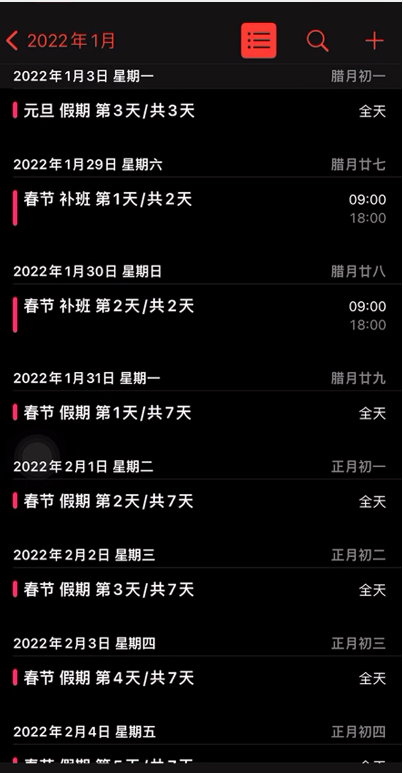 苹果教育优惠时间2022_苹果优惠教育活动时间2021_2022年苹果教育优惠时间