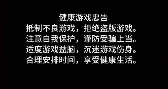 沉迷手机游戏受贿_沉迷游戏犯罪_沉迷手机游戏危害