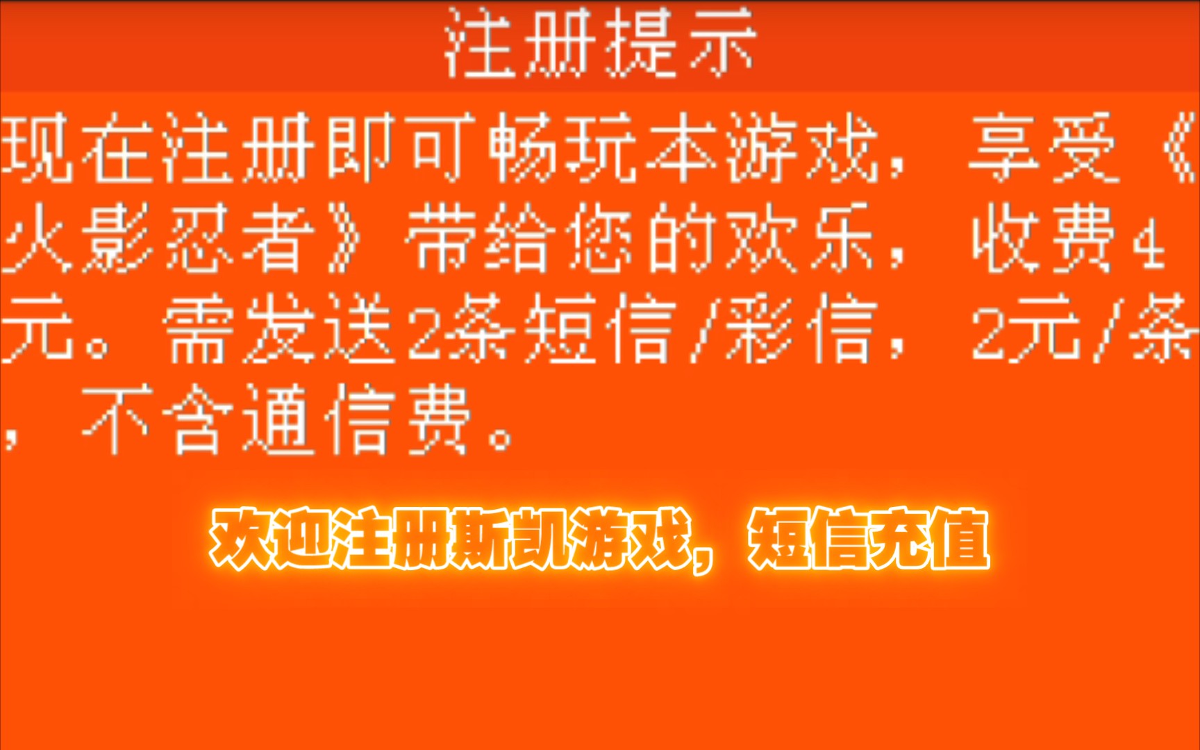 MRP游戏手机支架_游戏手机支架怎么做_手机游戏支架自己做