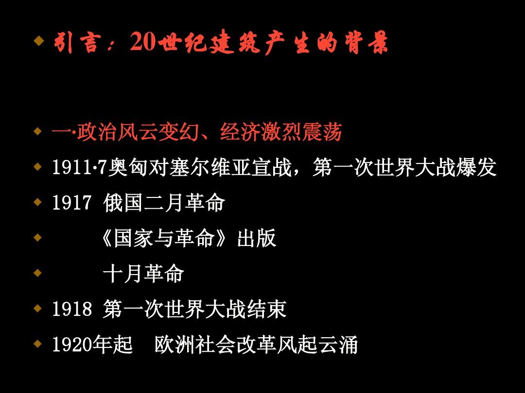 大战结束世界时间是哪一年_大战结束世界时间是多少_第一次世界大战结束时间