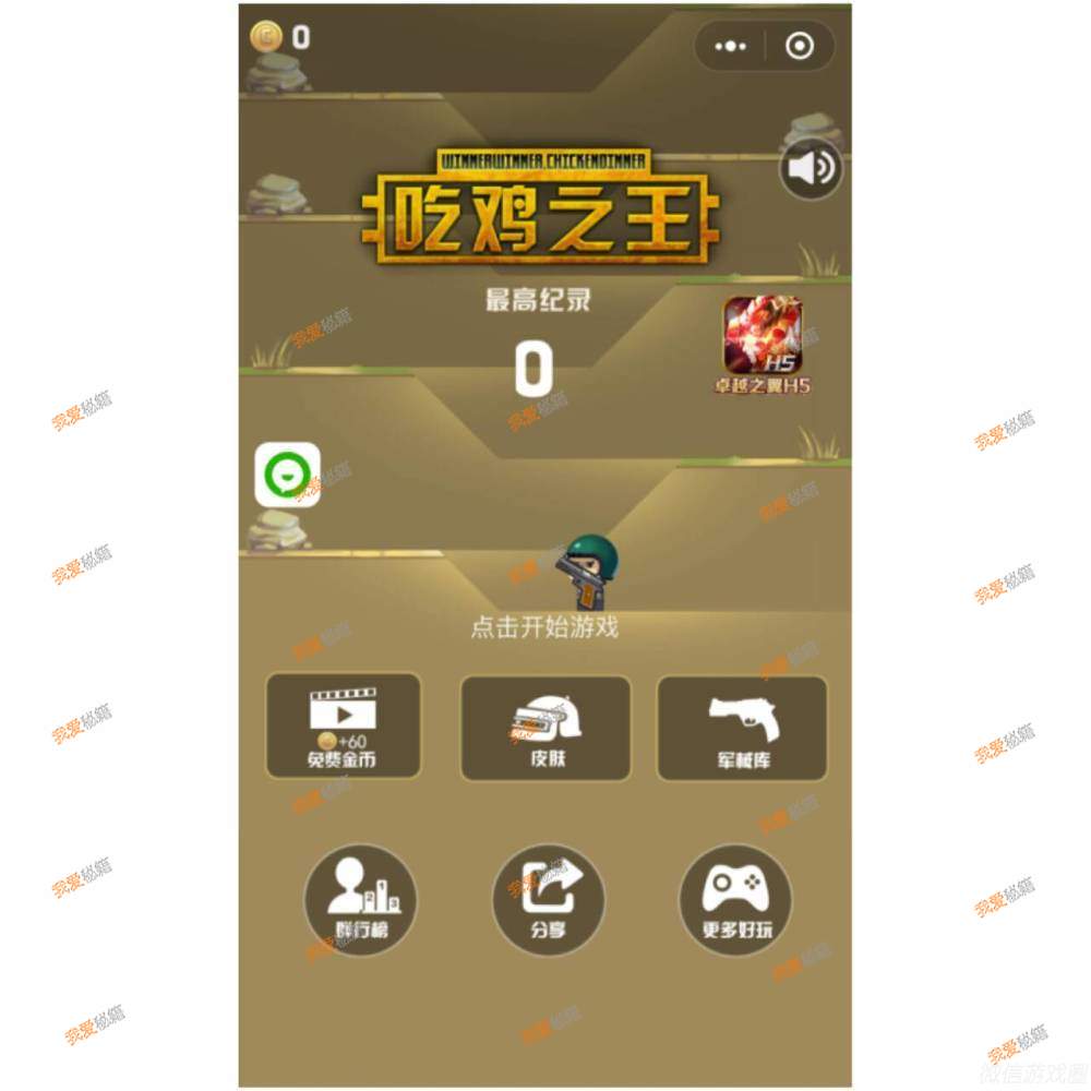 安装游戏中心到手机_手机安装游戏在哪个文件_安装游戏到手机游戏