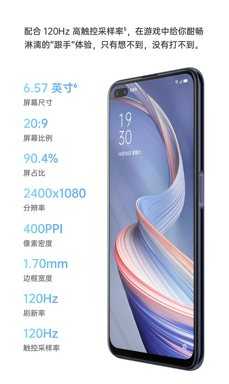 参数手机对比_oppoa92s手机参数_参数手机NA