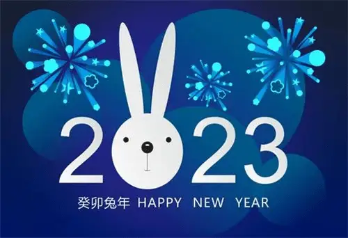 2023是属什生肖_生肖年份2023_2023是属于什么生肖年