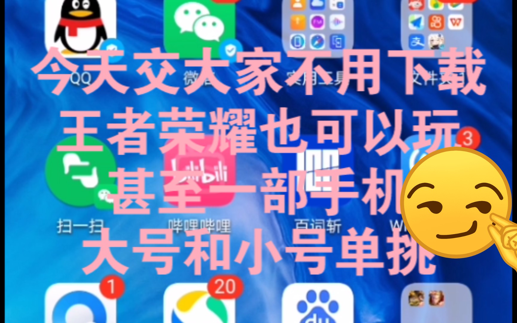 打分最多的手机游戏_游戏打分app_打分游戏大全