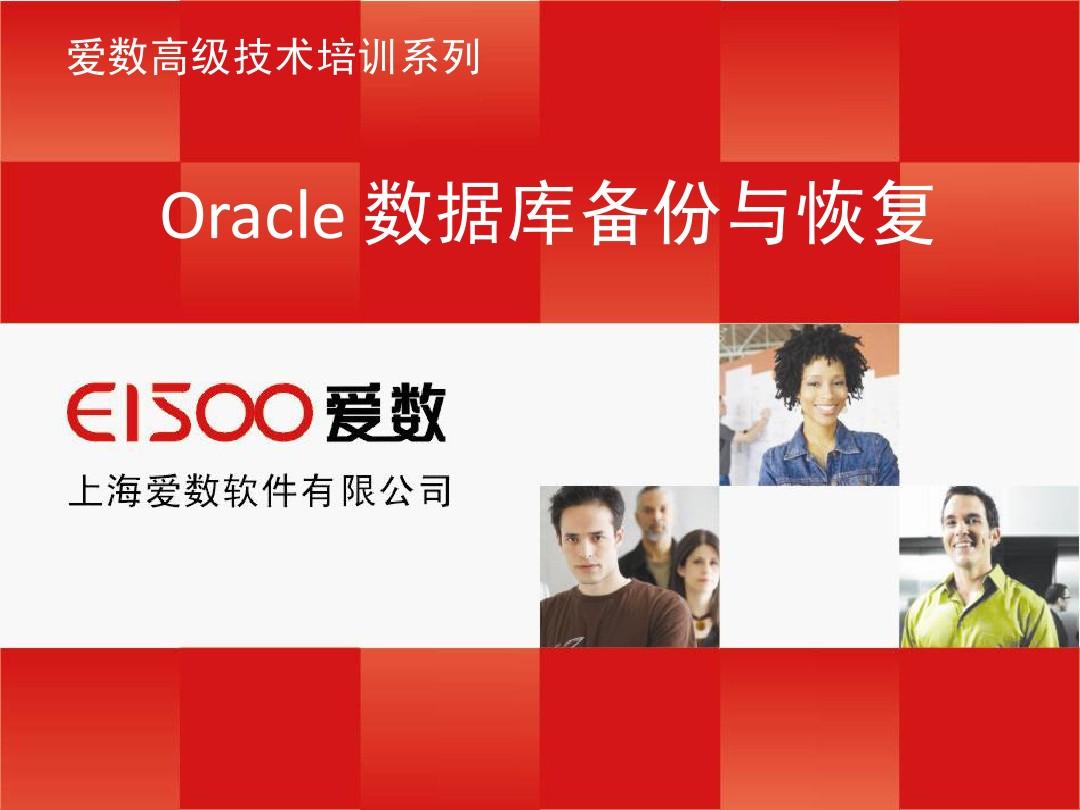 乱码的符号怎么打_乱码怎么写_oracle乱码