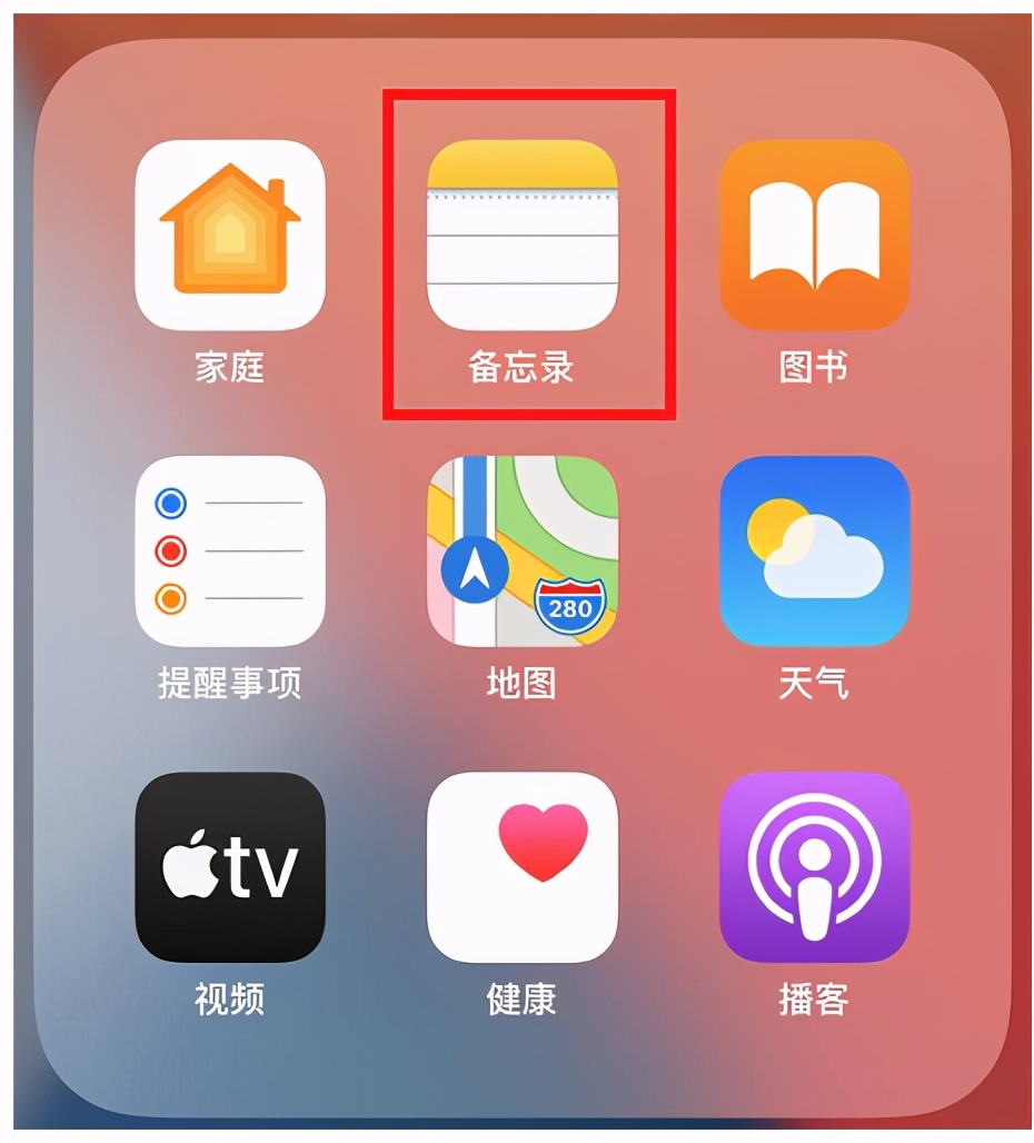 iphone截长屏图_苹果截长图_苹果怎么截屏截长图