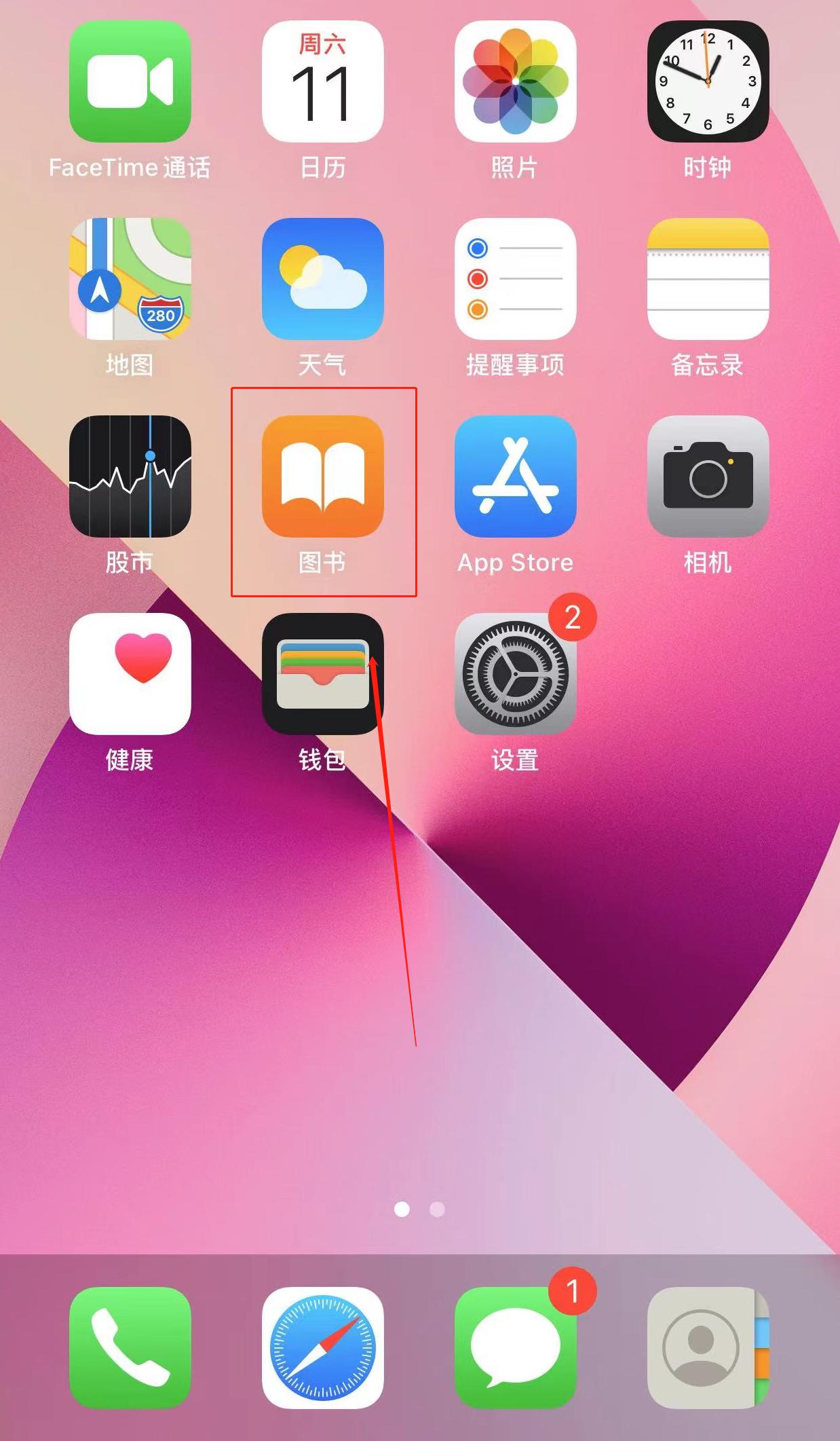 苹果截长图_苹果怎么截屏截长图_iphone截长屏图