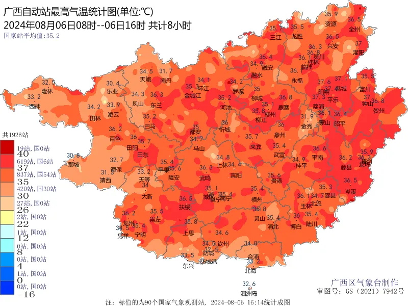 天气预报年龄jojo_天气预报年龄_2023年天气预报