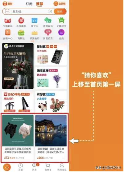 登陆淘宝电脑版网址_淘宝网电脑版登陆_淘宝网登录电脑