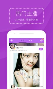 免费下载360智能摄像机_360智能摄像机app下载_智能摄像机软件下载