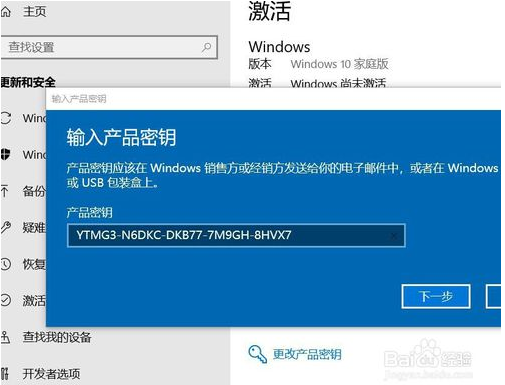 密钥win10家庭版_win10密钥_密钥win10专业版