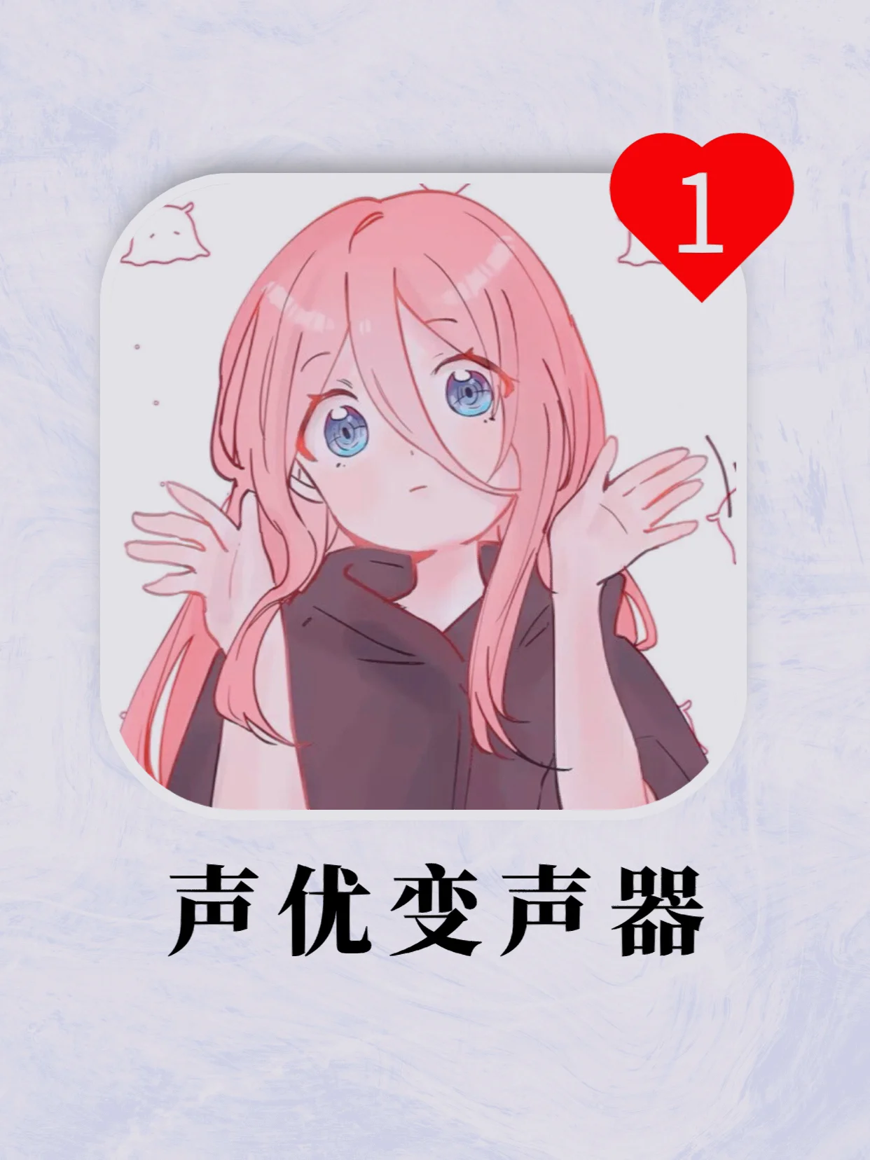 声优小孽_路飞声优鸣人声优_声优