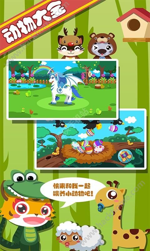 手机儿童游戏排行_儿童类手机游戏_儿童游戏手机版推荐知乎