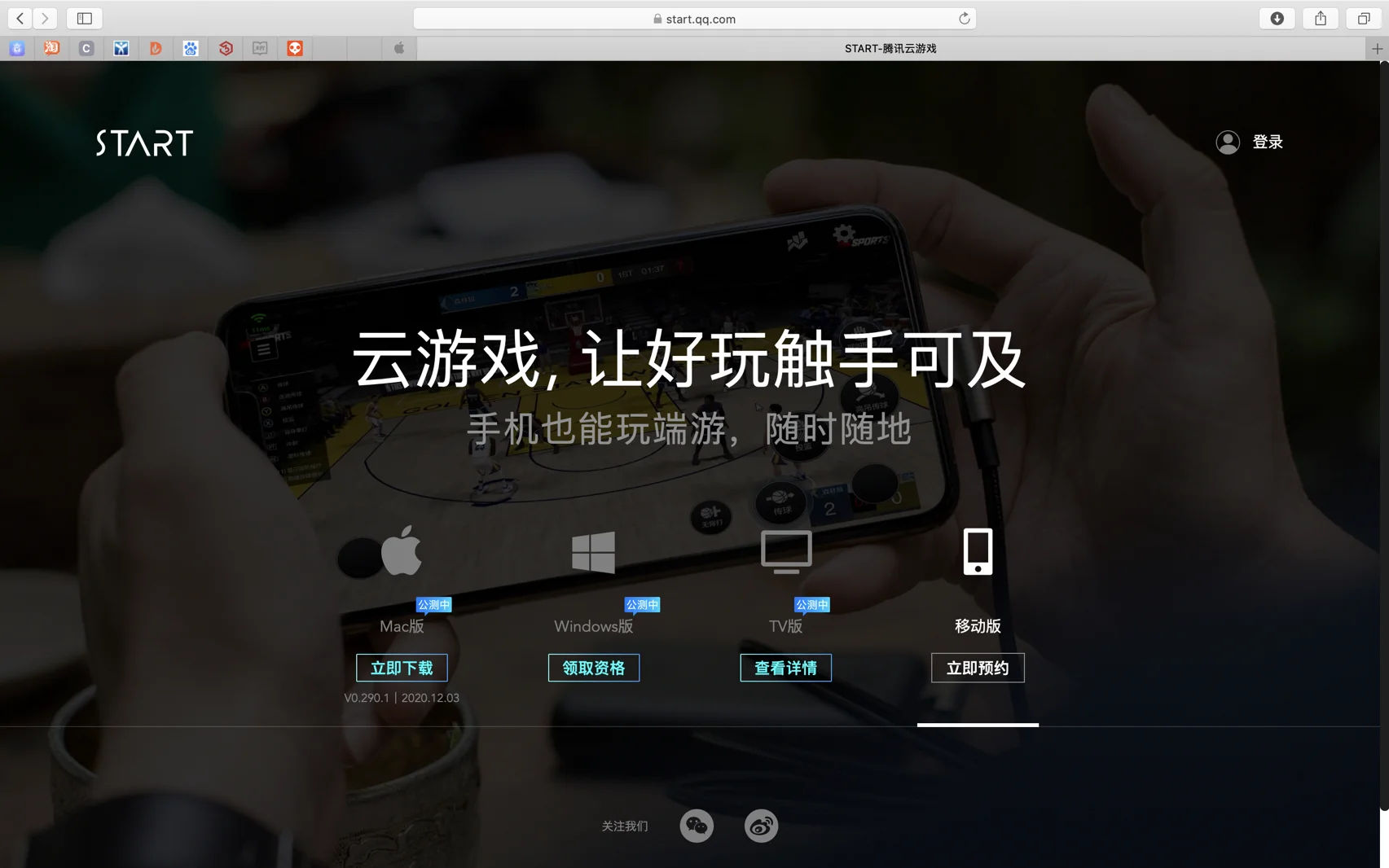 mac经营游戏手机_经营手机游戏破解版_模拟经营手机游戏
