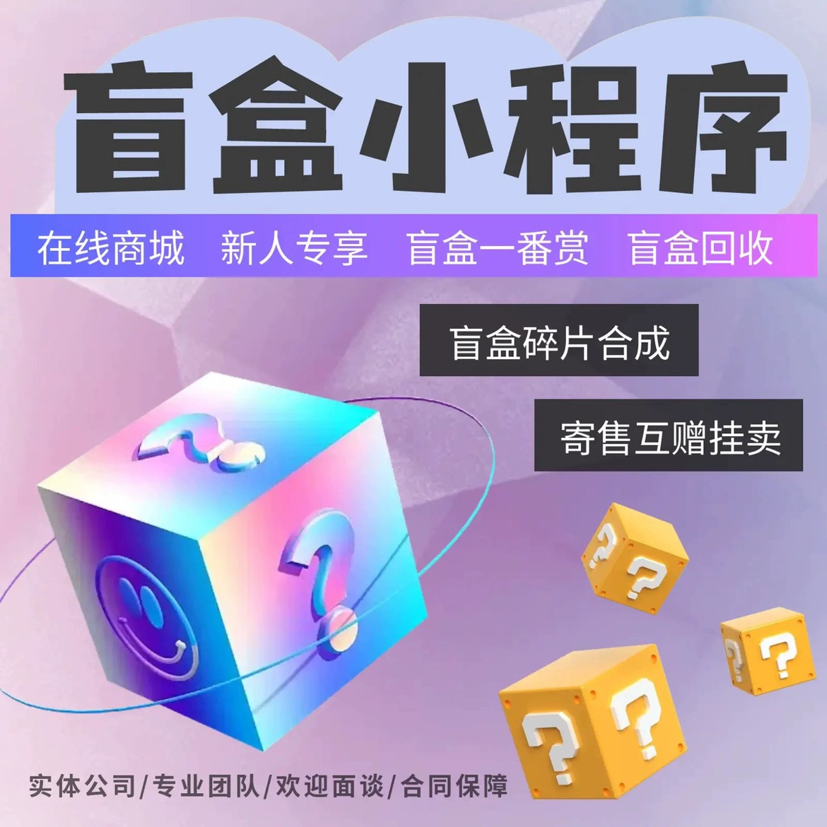 小程序下载apk_下载应用小程序_小程序app下载