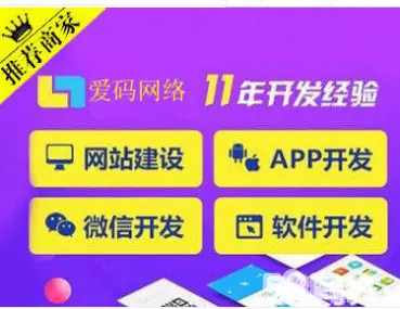 小程序下载apk_下载应用小程序_小程序app下载