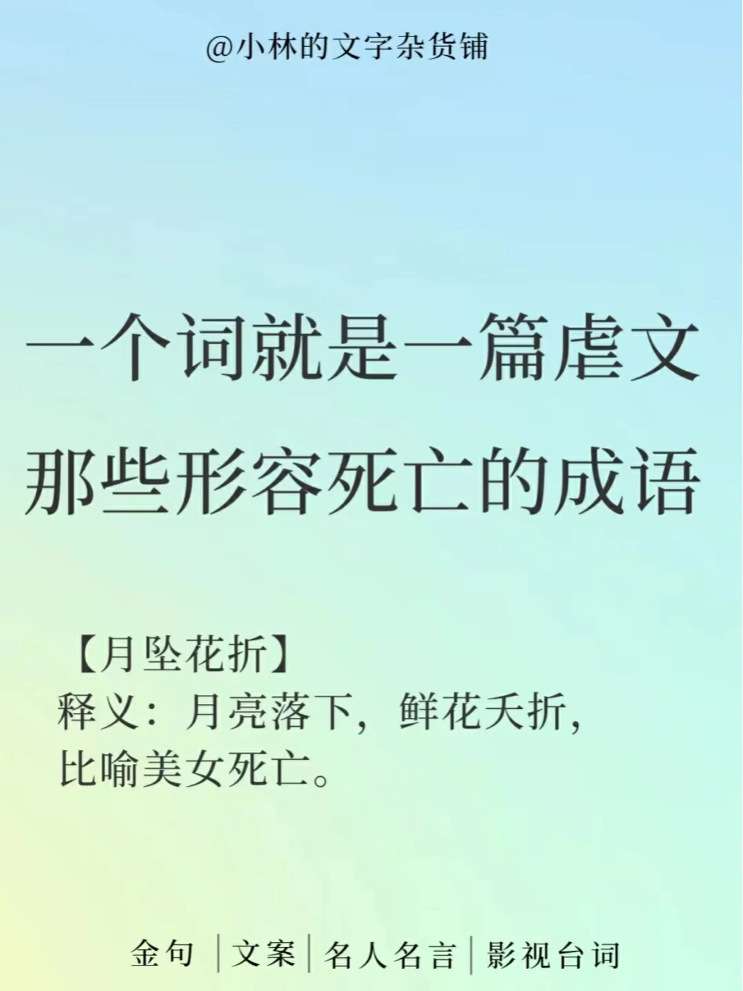 成语大全四个字_五光什么成语_成语故事还有哪些