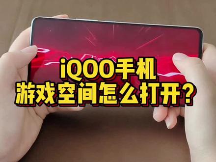 vivoX27手机里的游戏魔盒有什么用_vivo游戏魔盒会增加耗电吗_vivo手机游戏魔盒有什么用