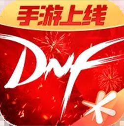 dnf手游助手app官方版