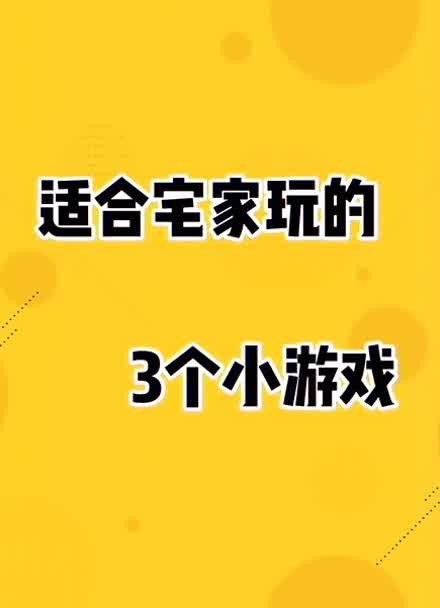 孩子拿手机玩游戏_带孩子吃饭玩的手机游戏_吃饭玩带手机游戏孩子怎么办