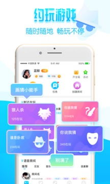 玩呗app下载,玩呗app下载——畅享海量游戏，体验真实对局