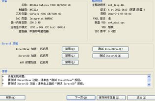 电脑游戏室配件价格查询,电脑游戏室配件价格查询指南