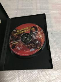 dvd游戏光盘