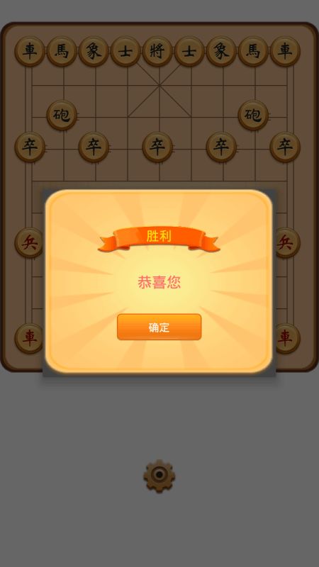 旧版单机象棋,探寻象棋的魅力——旧版单机象棋的魅力所在