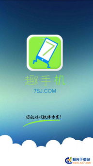 电脑游戏手机游戏盒子,三者的关系与选择指南