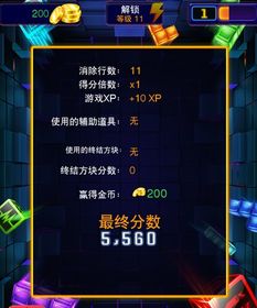 电脑游戏收集方块猫,方块游戏平台官网