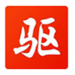 驱动精灵正式版