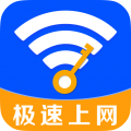 超能WiFi万能连安卓版