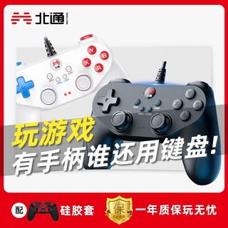 电脑游戏手柄电视双人,畅享家庭娱乐新方式