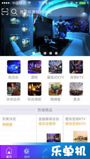 ktv单机app,家庭娱乐新选择