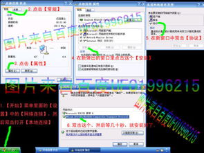 电脑游戏是什么协议,电脑游戏是什么协议？