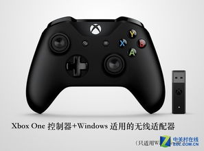 电脑游戏手柄无线xbox,畅享无线游戏新体验