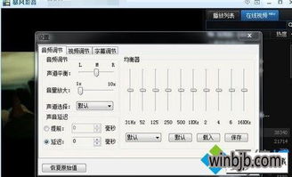 电脑游戏是声音边大边小,电脑游戏中声音大小的巧妙运用