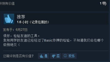 电脑游戏适合联机玩吗,电脑游戏适合联机玩吗？——探讨联机游戏的优势与魅力