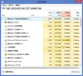 电脑游戏是占哪的内存,电脑游戏内存占用解析