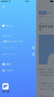 appapp