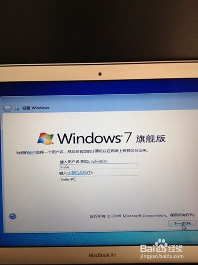 苹果电脑安卓win系统,解锁全新使用模式