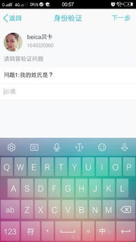 安卓系统 app 无法输入文字,安卓应用文字输入难题解析与解决方案
